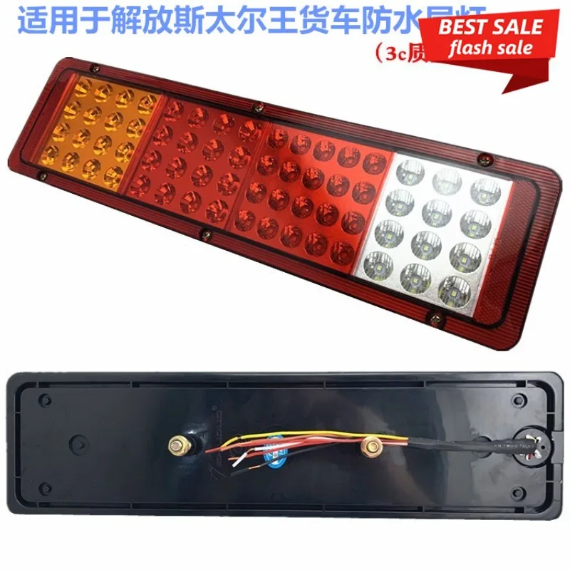 

for Liberation Howo Steyr King Aolong Tianlong Truck Waterproof Electronic LED Rear Tail Light Assembly 24V