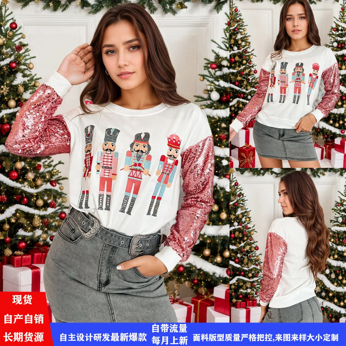 

2025 Autumn New Crew Neck Splicing Sequined Casual Sweater 2025 Christmas Fashion Top Streetwear Women