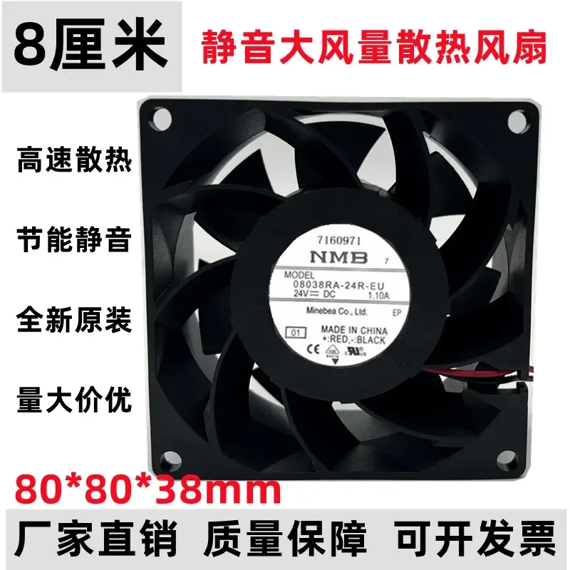 

Original NMB 08038RA-24Q-EA 8038 24V 1.10A 8CM Frequency Conversion Axial Flow Fan for Industrial Equipment