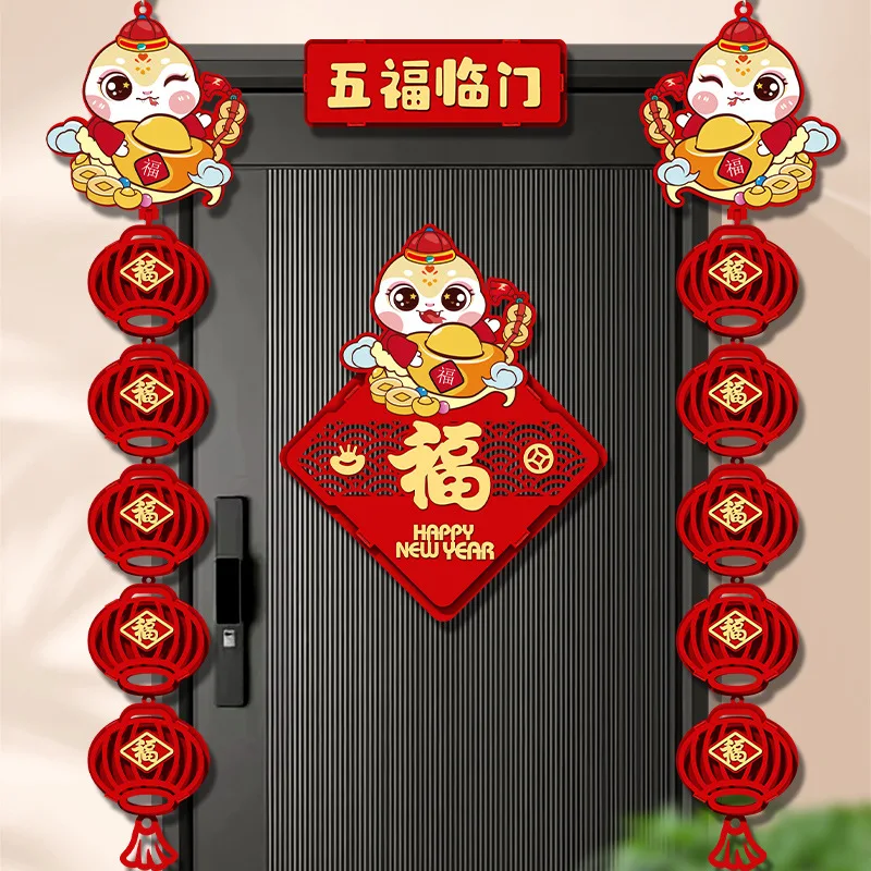 

2025 Traditional New Year Couplet Home Decoration Spring Festival Couplets Door Wall Decor for Spring Festival Party Ornament