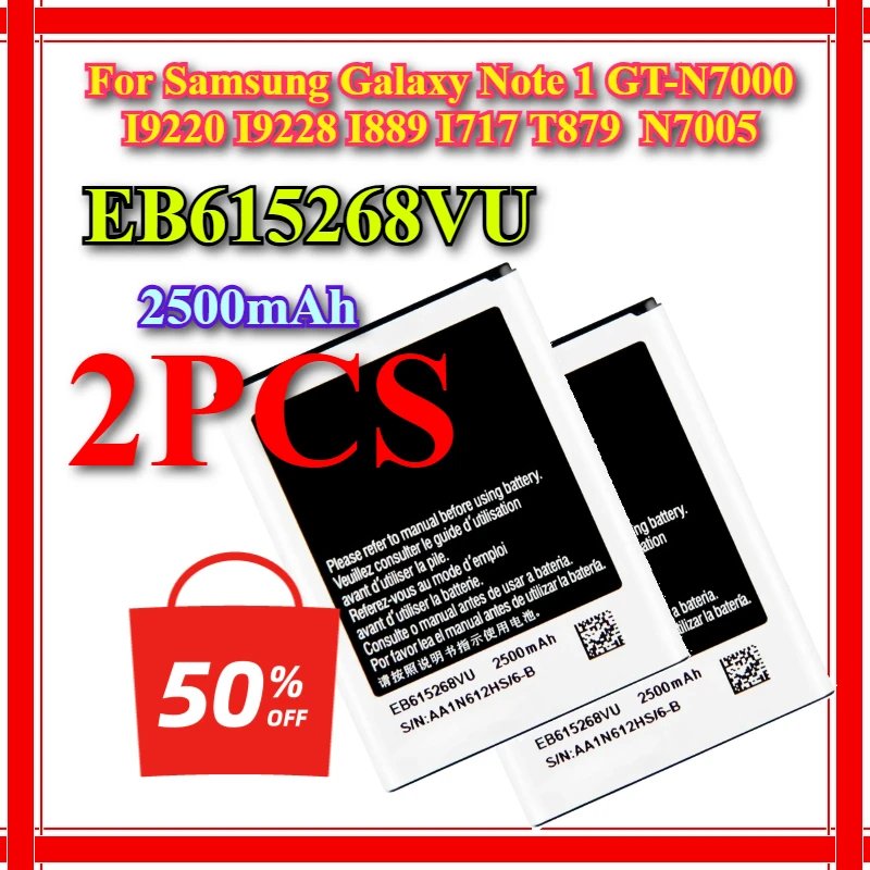 

EB615268VU 2500mAh Brand New Mobile Phone Battery For Samsung Galaxy Note 1 GT-N7000 I9220 I9228 I889 I717 T879 N7005