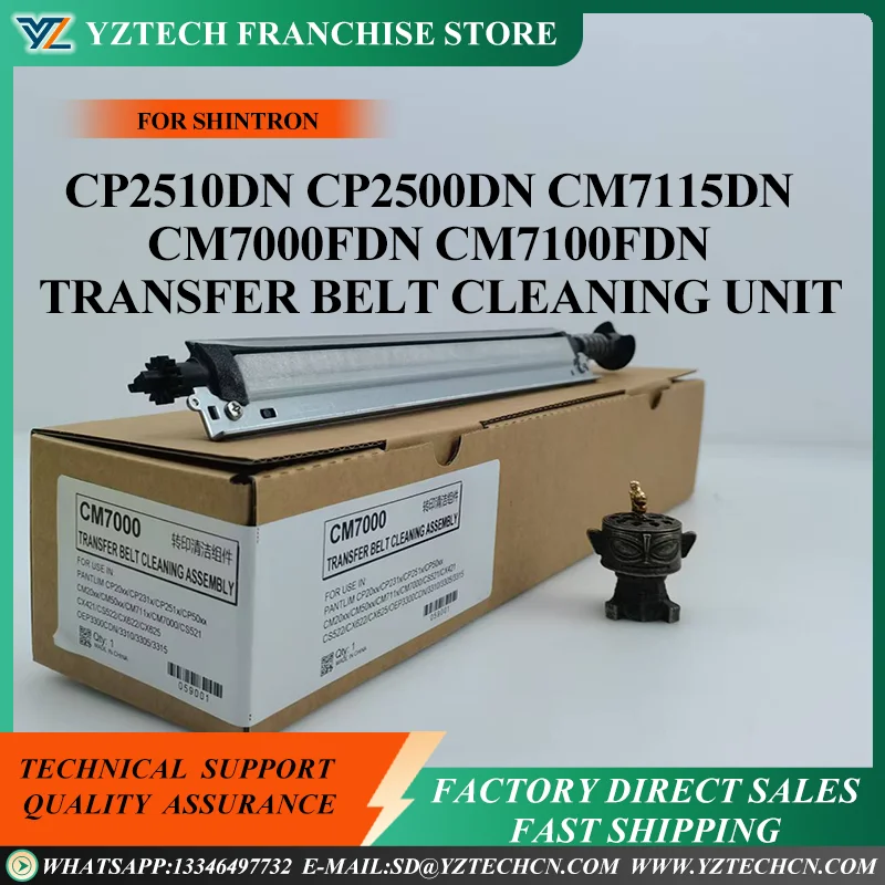 Transfer Belt Clean…