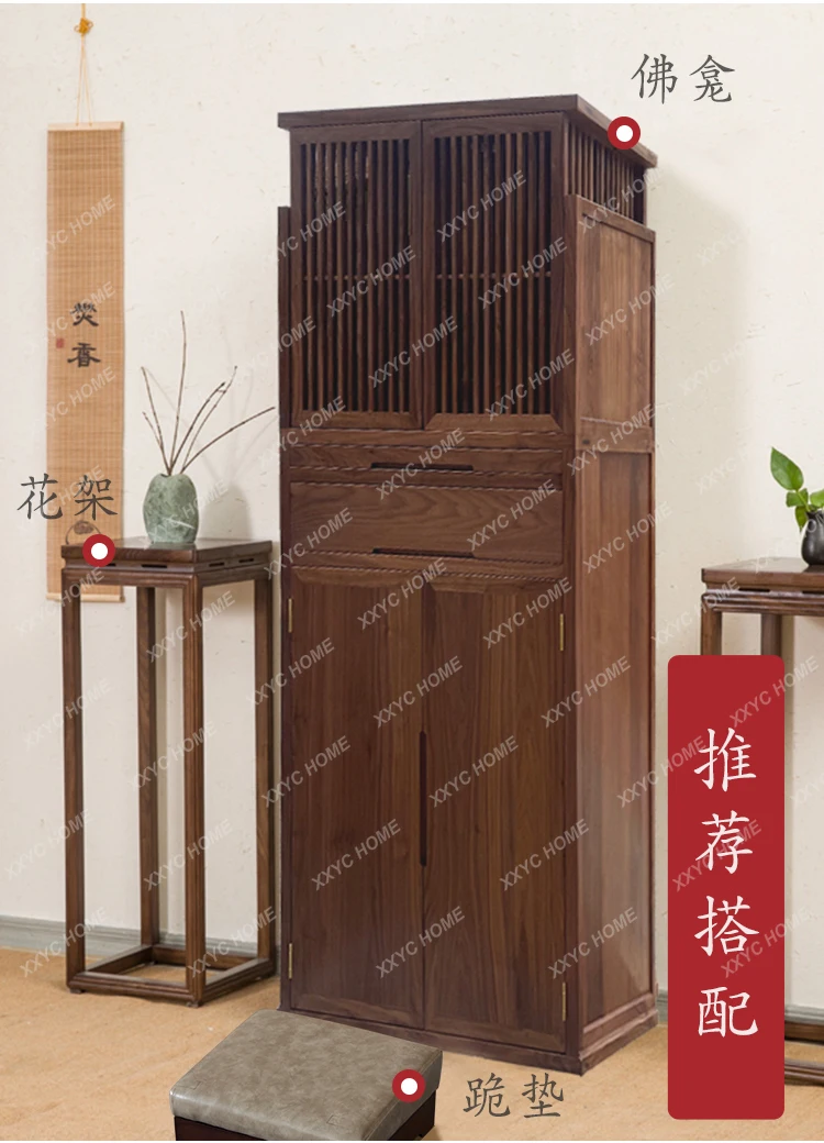Black Walnut New Chinese Style Hidden Door Clothes Closet Buddha Niche with Door Household Minimalist God of Wealth Buddha
