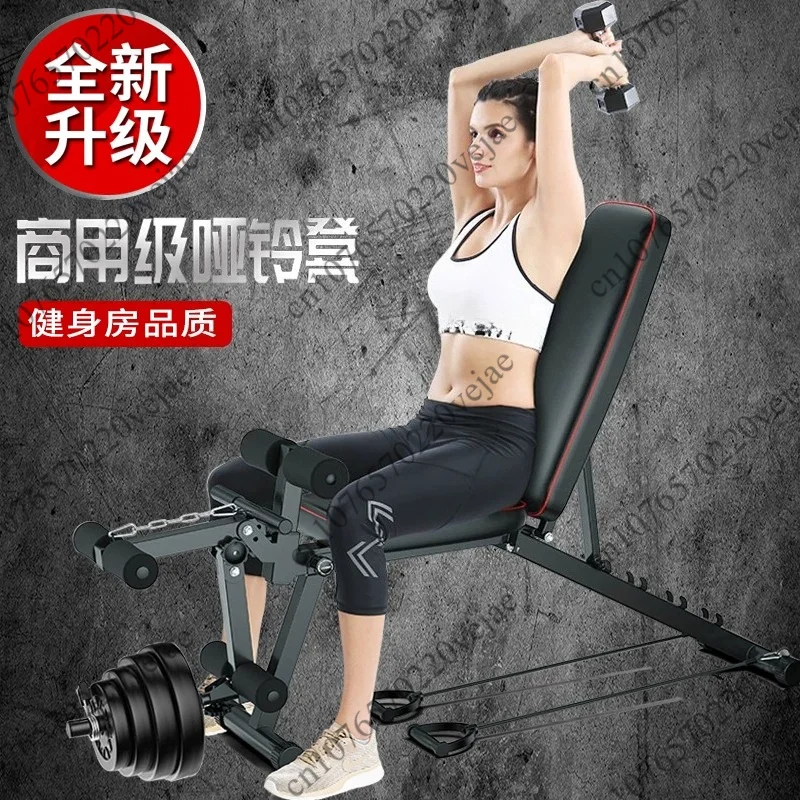 Dumbbell Stool Indoor Fitness Chair Multi-functional Sit-up Board Hous Ehold Abdominal Muscle Board Bench Push Stool