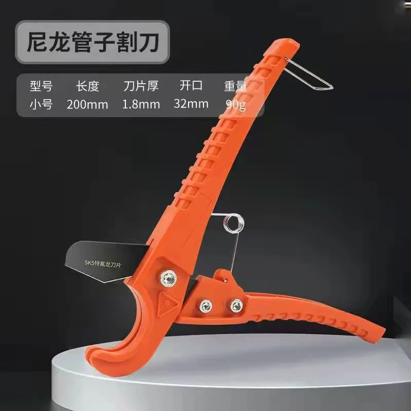 Portable Pex Cutter 31mm Pipe Cutte Tube Cutter 1.25 Inch PEX Pipe Cutting Tools For PEX PVC PPR Plastic