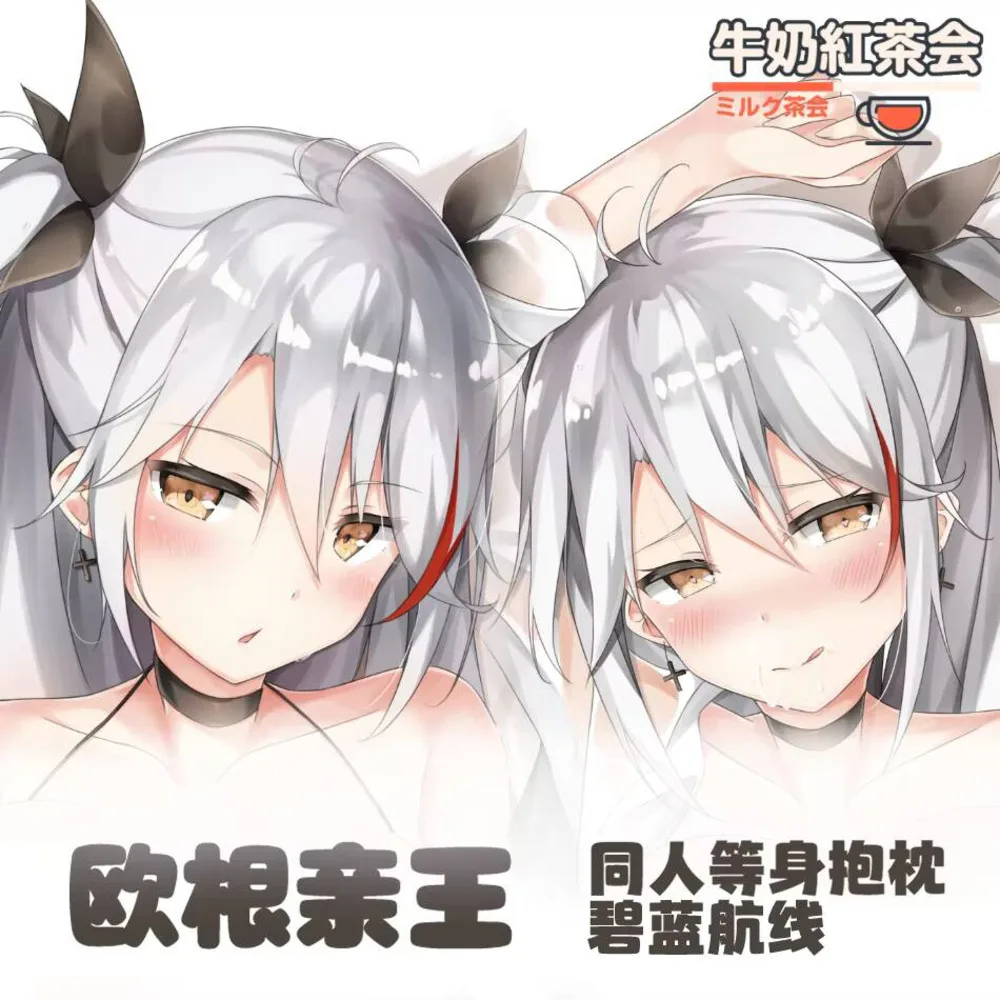 

Azur Lane KMS Prinz Eugen Sexy Dakimakura Cosy Otaku Pillow Case Long Cover Anime Linen Gifts NN