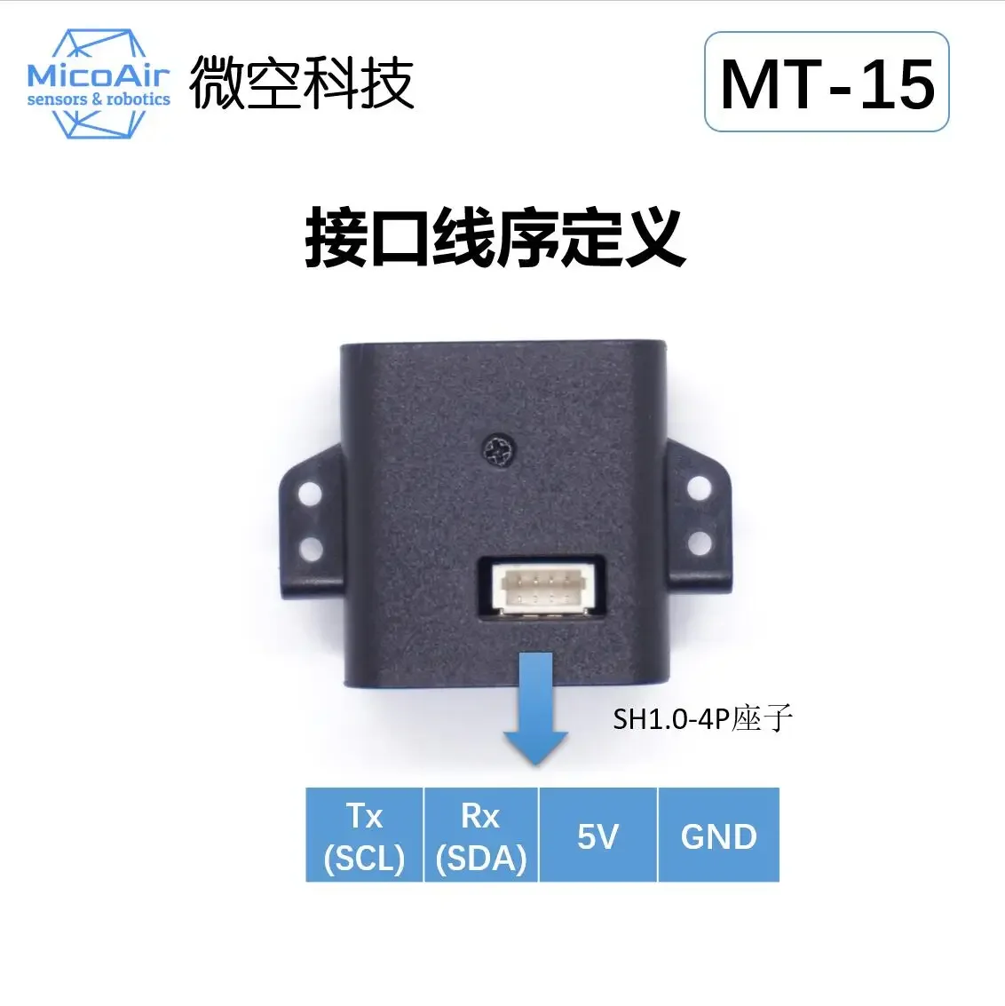 15m Laser Ranging Sensor MT-15 Compatible with APM/PX4 UAV Fixed Height Obstacle Avoidance Module