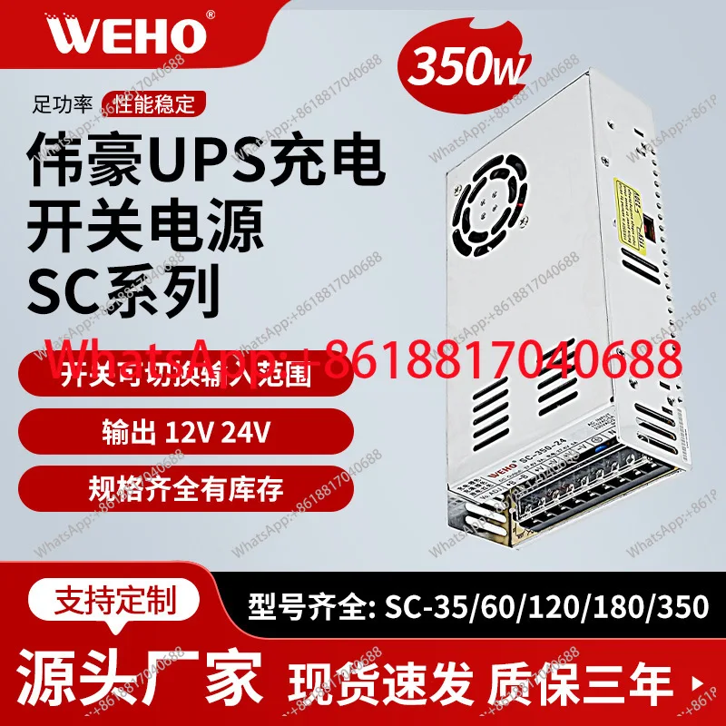 Switching Power Sup…