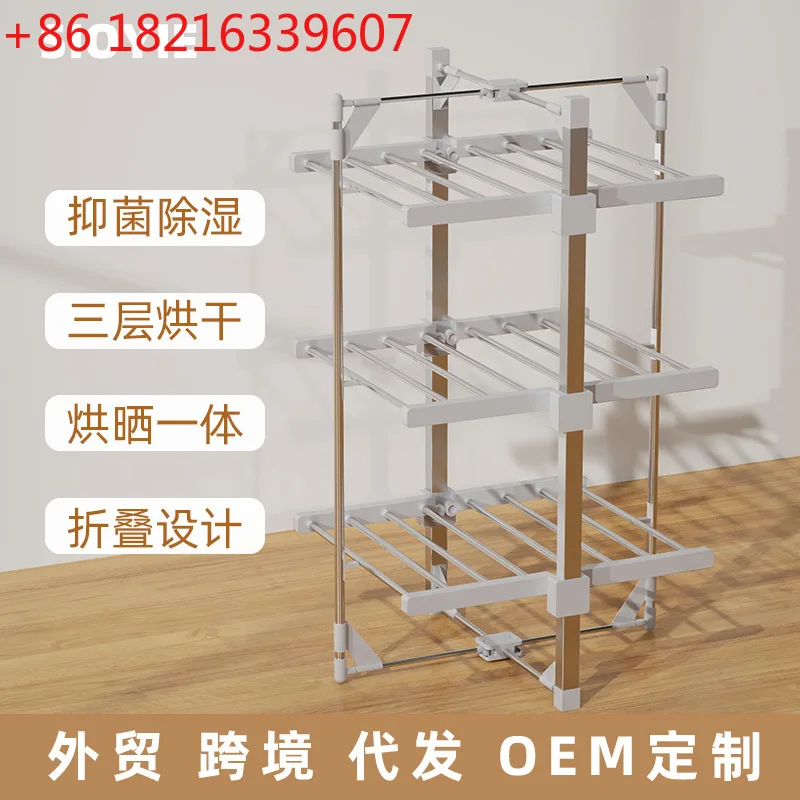 

Drying drying rack floor folding indoor dryer electric towel