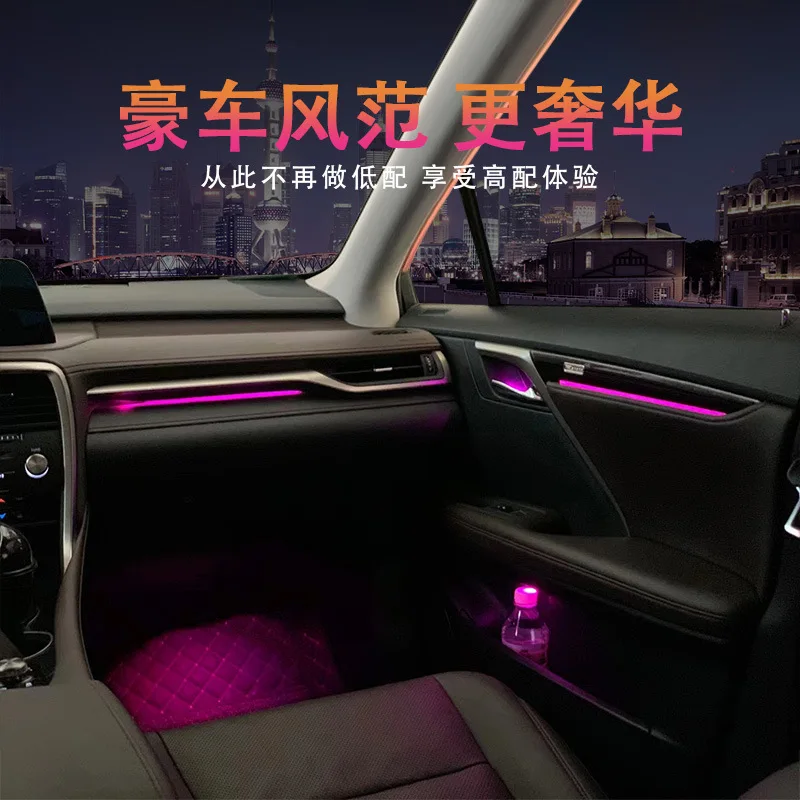 Applicable to Lexus rx atmosphere light RX200 modified RX350 decorative special atmosphere light original upgrade