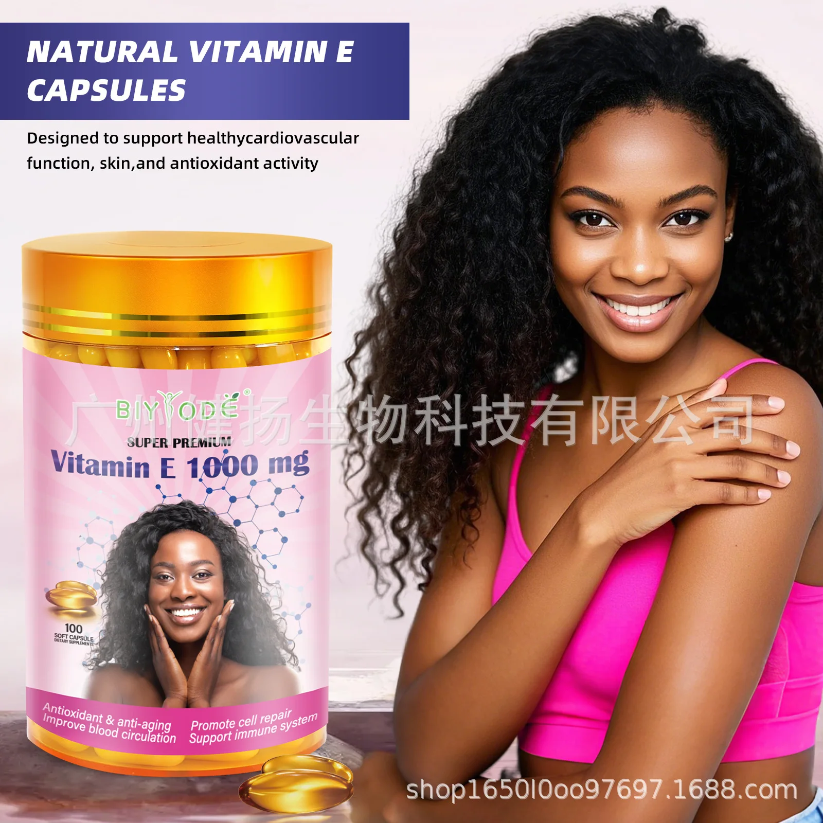 1 bottle of vitamin E capsule improves skin quality enhances skin barrier regulates endocrine system improves hair quality