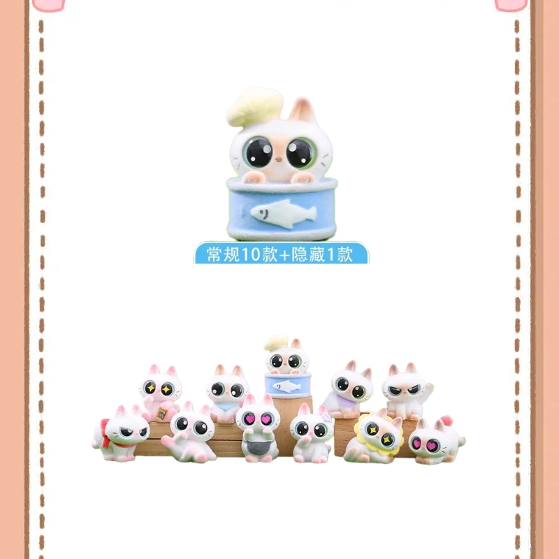 Niedliche kleine siamesische Plüsch-Blindbox-Figuren, kreative modische periphere Desktop-Dekorationsartikel, Überraschungsgeschenke für Mädchen