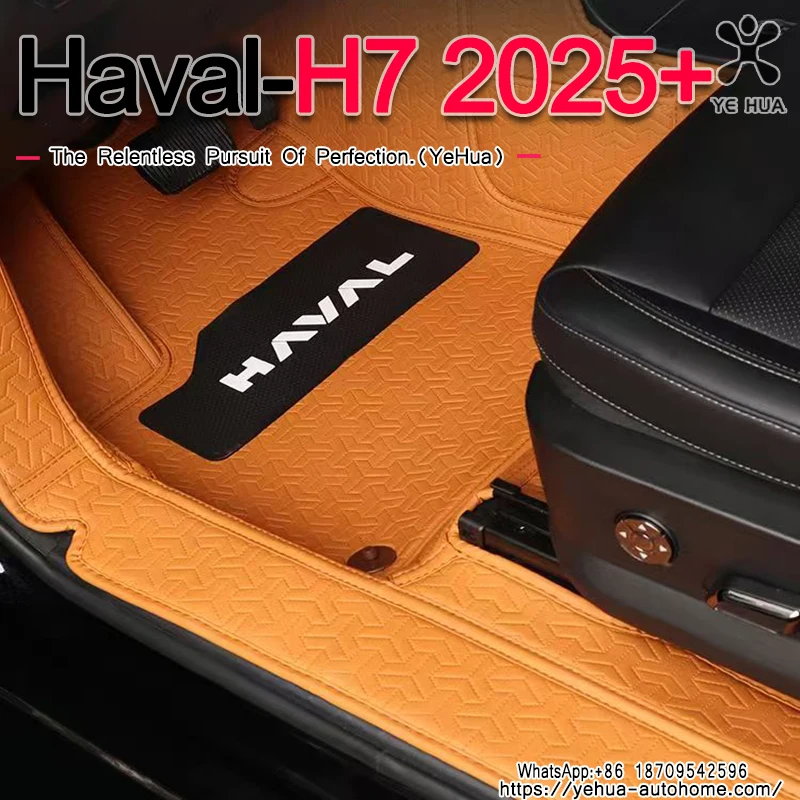 

Для Great Wall HAVAL H7 2024 2025 2026 + аксессуары, специализированные напольные коврики, автомобильный коврик, кожаный водонепроницаемый коврик для ног, полные чехлы