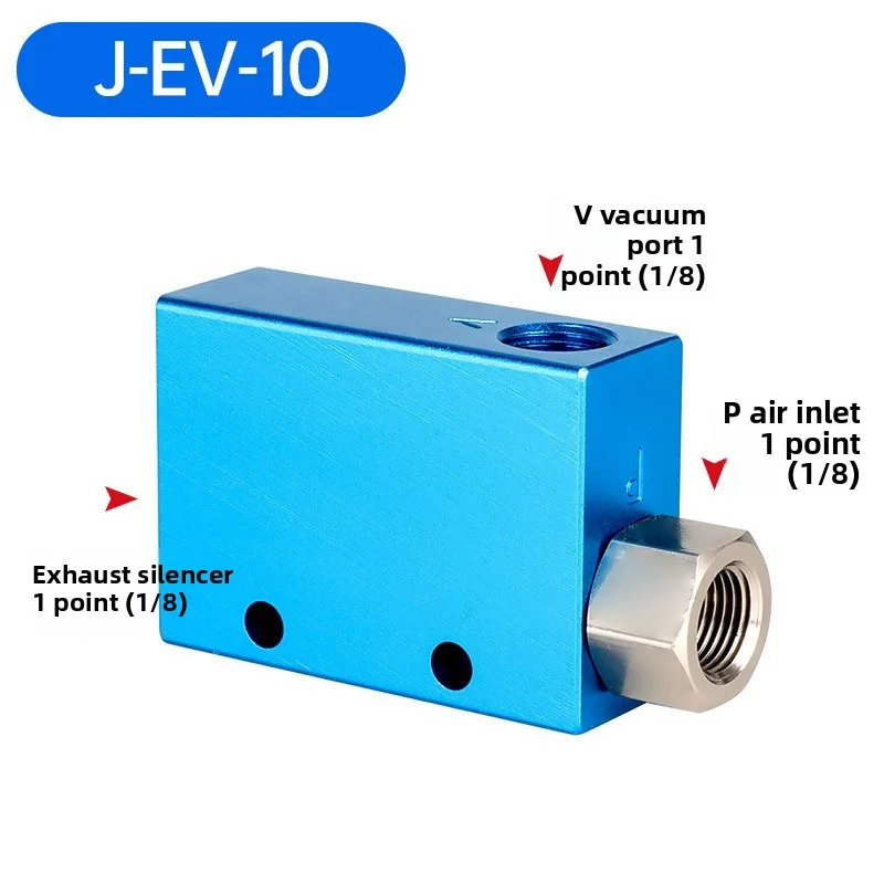 مولد فراغ هوائي CV ZU07S-10، صمام فلتر شفط عالي مع مفتاح ضغط سلبي لمناول HS #1