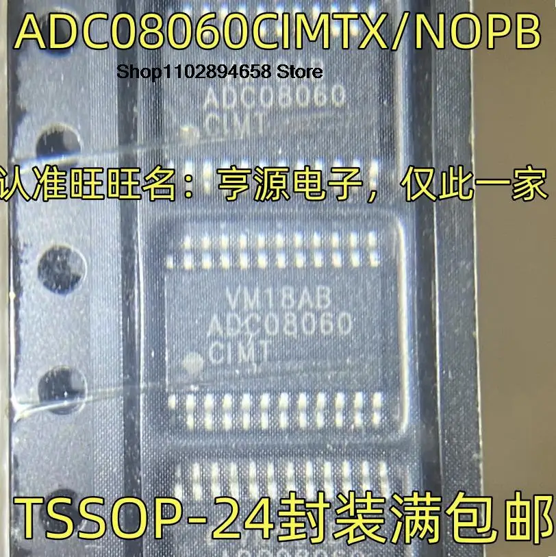 

5PCS ADC08060CIMTX/NOPB TSSOP-24 ADC08060CIMT