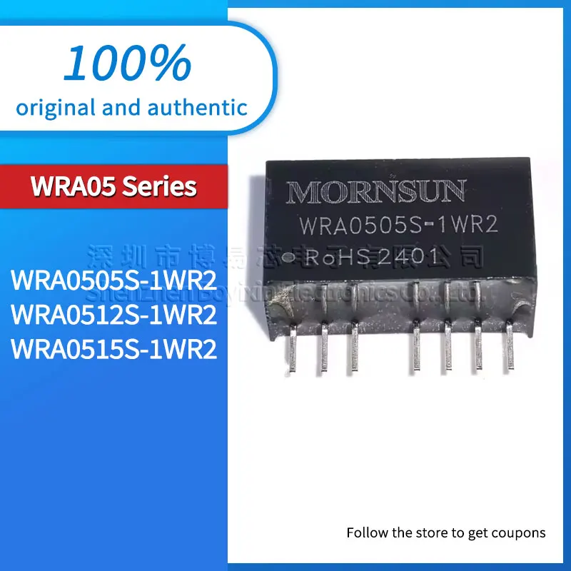 WRA0505S-1WR2 WRA0512S-1WR2 WRA0515S-1WR2 original genuine Jinshengyang MORNSUN