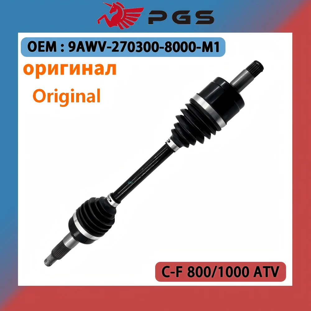 

Original Front CV Drive Shaft 9AWV-270300-8000-M1 for 2024 CFORCE 800 CF800AZ-3 1000 TOURING CF1000AZ-2