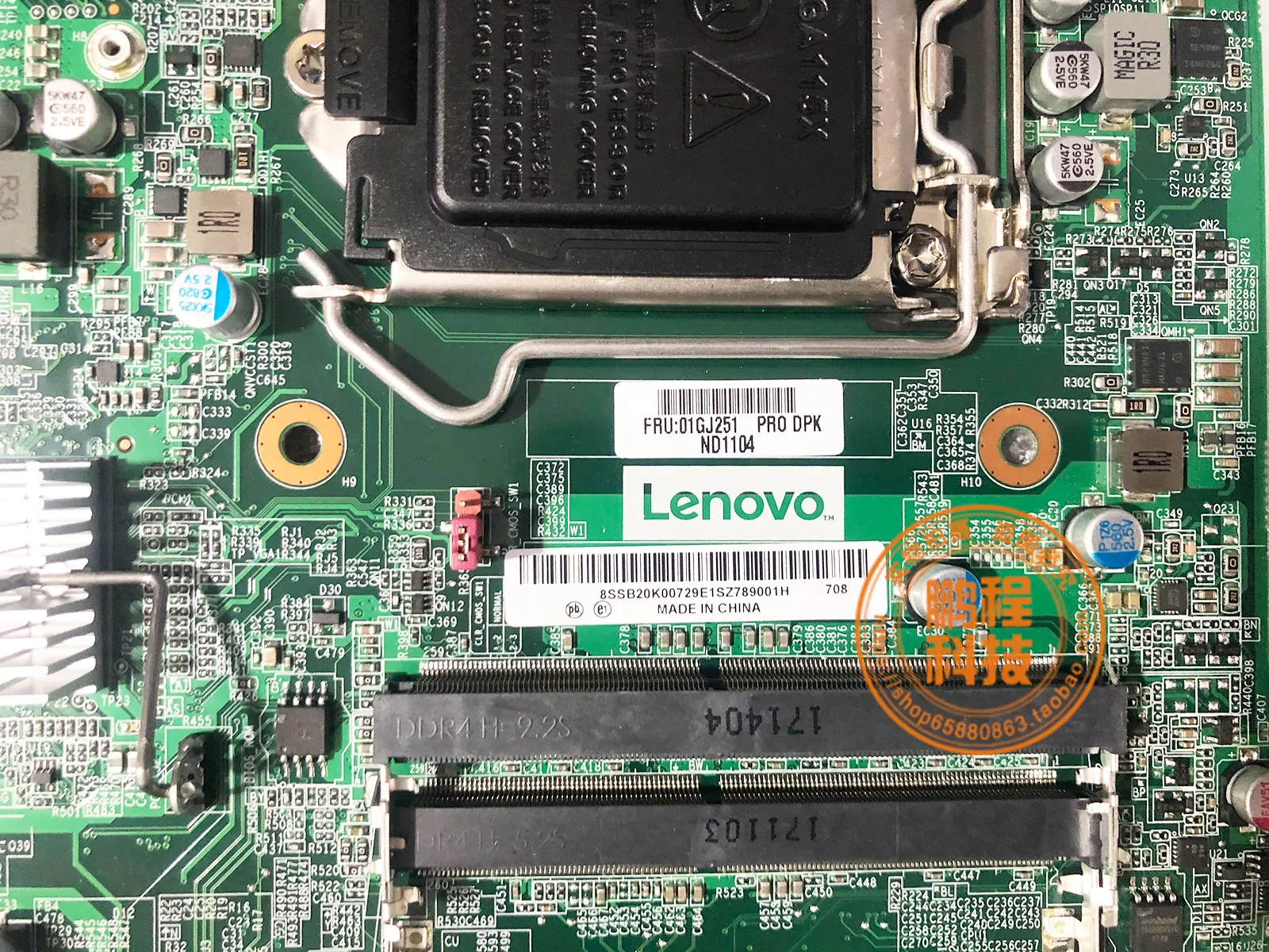 01GJ251 B250H4-LAIO2 для Lenovo ideacмежду AIO 720-24IKB материнская плата B250H4-LAI02 V: 1,0 с GTX960A V2G FHD DPK 100% test OK