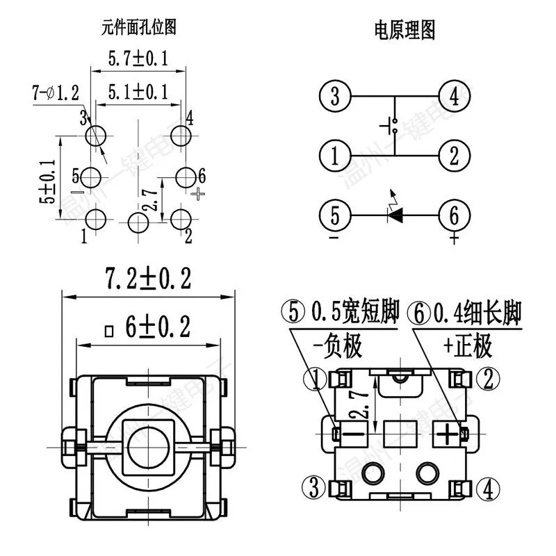 10pcs TS-H006 With Light Tact Switch LED 6-Pin Vertical Plug-in illuminated Button Switch 6*6*11