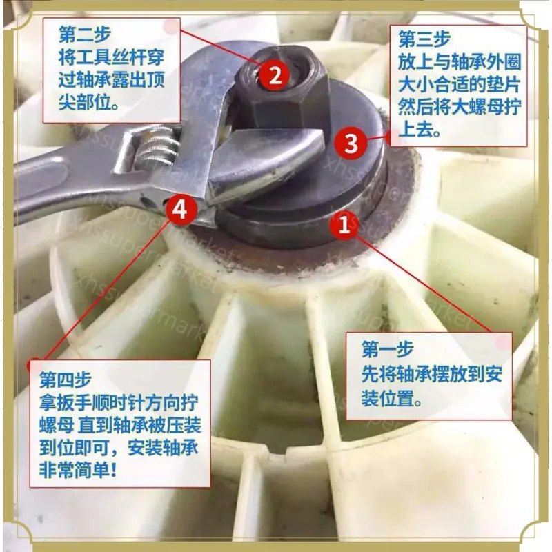 For Roller Washer Bearing Water Seal Clutch Puller Sleeve