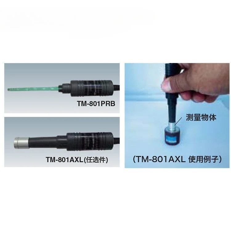 meter probe TM-801PRB meter TM-801EXP standard probe