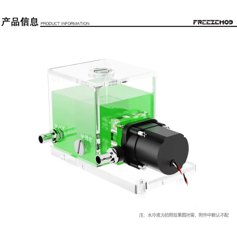 

FREEZEMOD industrial notebook pc water cooler Cubic transparent tank+pump 500L/H capacity 600ML water cooling. GQSX-T1