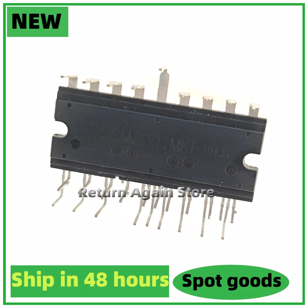 Модуль двигателя IPM SCM2007MKF