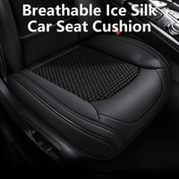 New PU LeatherIce Slicky Fiber Fabric Breathable Car Seat Cushion Square Pad Four Seasons Universal Suitable for All Models