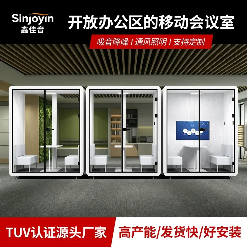 Soundproof Phone Booth Office Conference Room Piano Live Stream Studio Indoor Silent Learning Cabin Warehouse