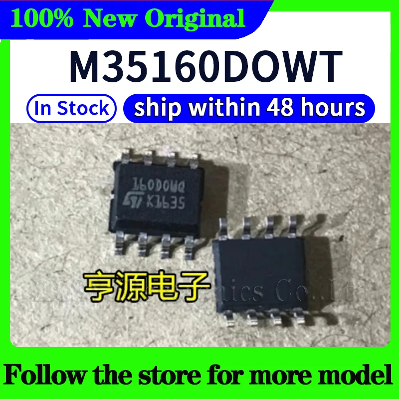 

M35160DOWT M35160 160DOWT В наличии 48-часовая доставка