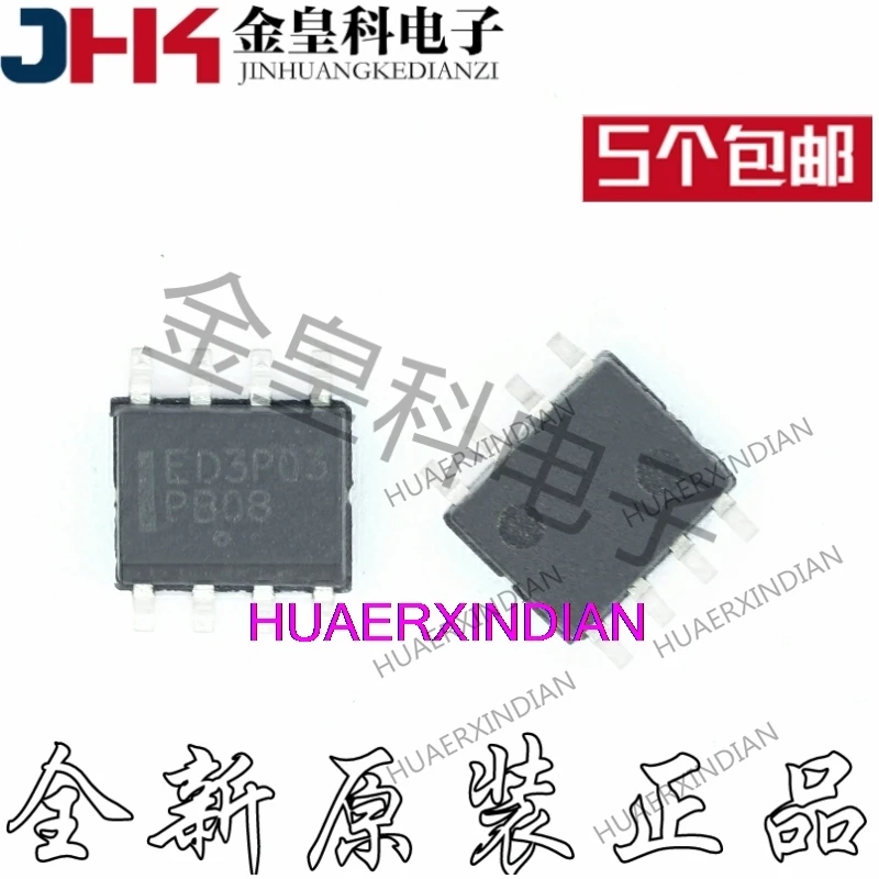 

10 шт. оригинальные NTMD3P03R2G SOP8