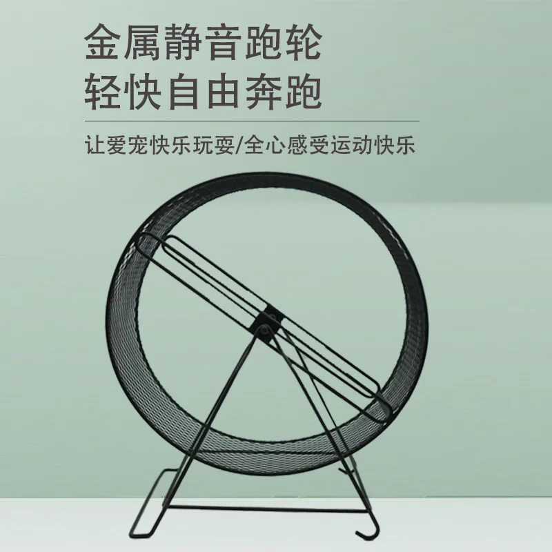 

Squirrel hedgehog chinchilla honey bag glider running wheel silent nail grinding wall running wheel