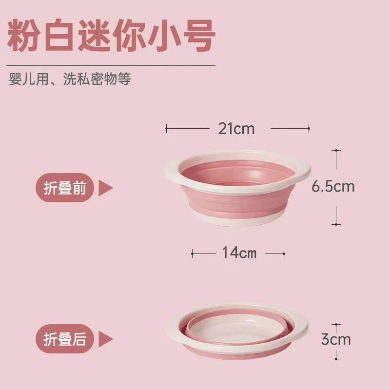 Thickened folding basin Household large folding washbasin Student dormitory Round folding laundry basin Baby washbasin
