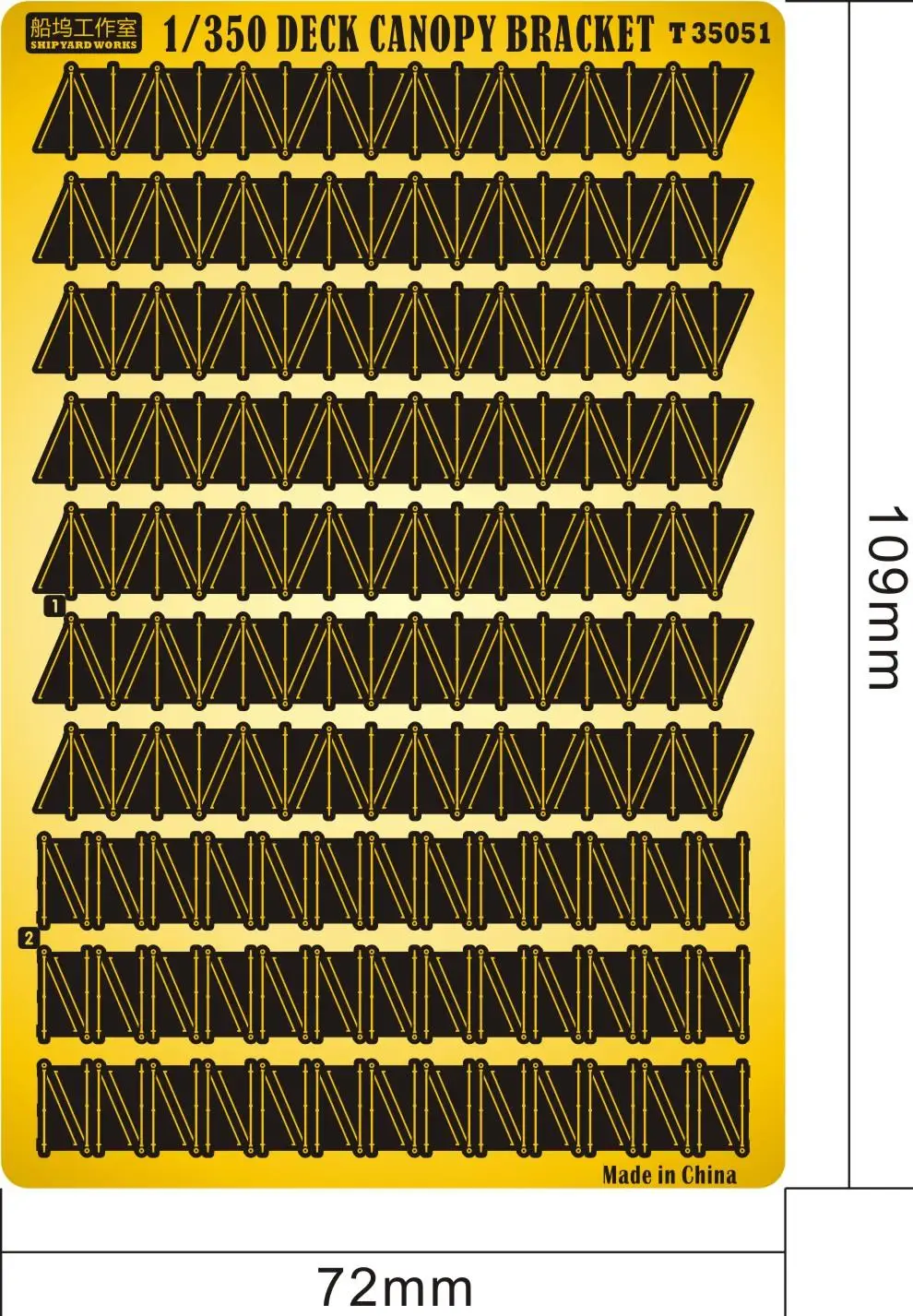 SHIPYARD T35051 1/350 SHIP PART DECK CANOPY BRAXKET