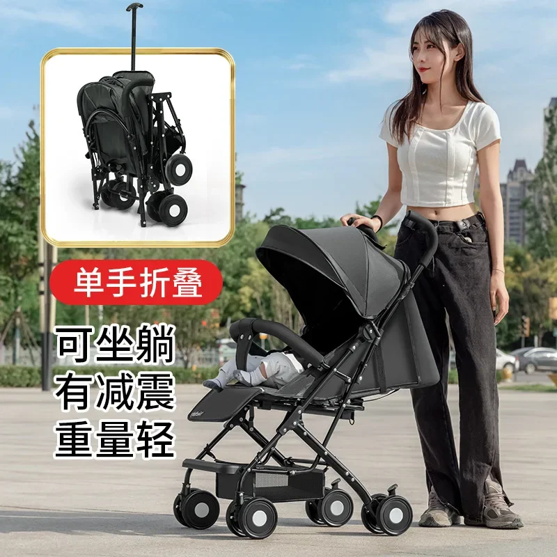 Baby stroller is super lightweight can sit lie down fold portable children\'s baby  stroller and umbrella stroller