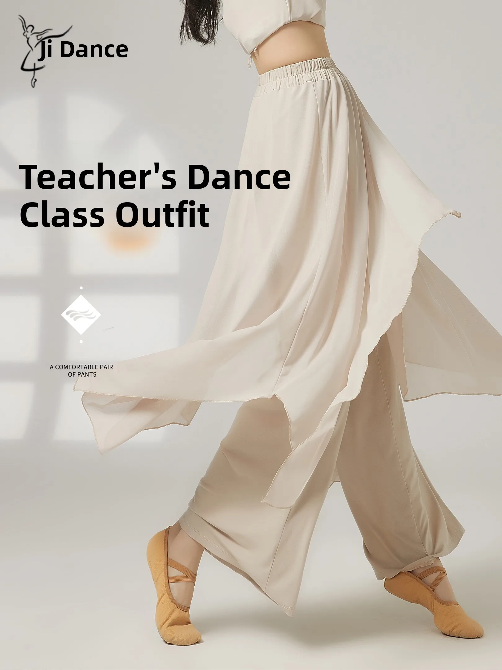 2026-新しいダンスパンツ女性のクラシックモダンダンス練習スカートパンツ教師のクラス制服弾性ウエスト綿ズボン