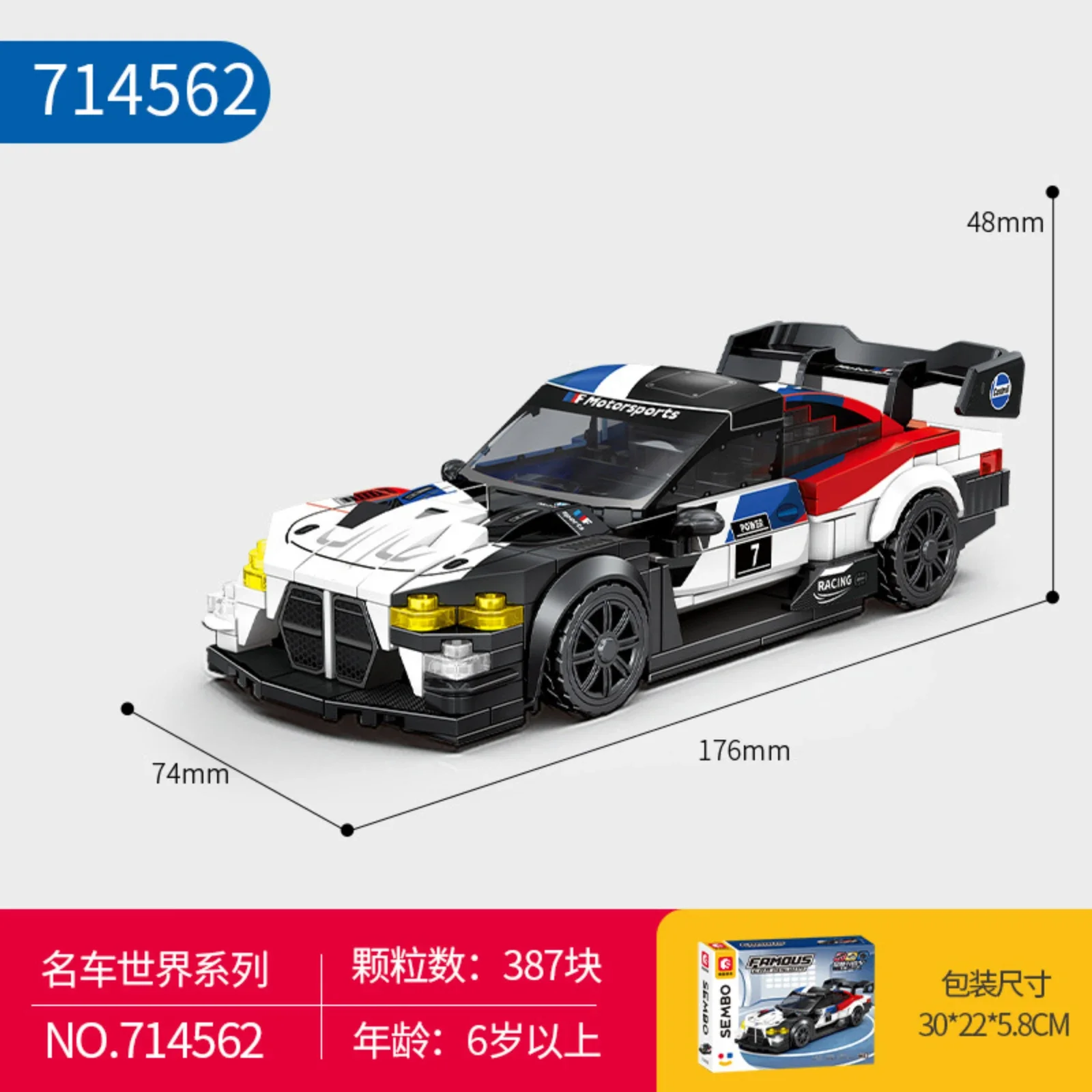 

Детские DIY сборка гоночного автомобиля строительные блоки игрушка 8-сетка модель образовательная