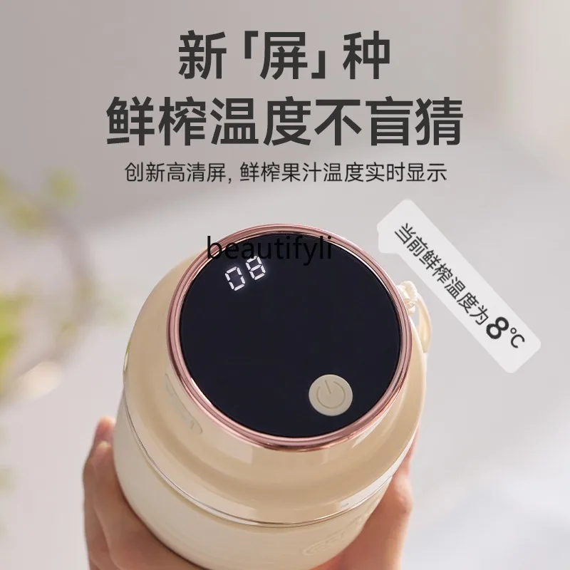 Juicer Small Household Portable New Refrigeration Electric Juice Milkshake Cup