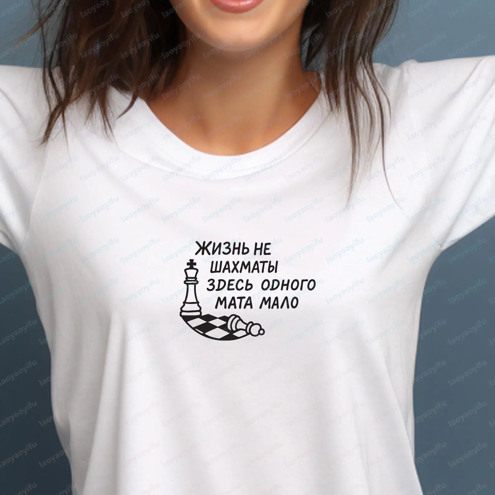 Life Is Not Chess Funny Russian Quote T-Shirt Casual Fashion Loose Harajuku Man Tshirt Cotton Short Sleeve Summer Women Tees