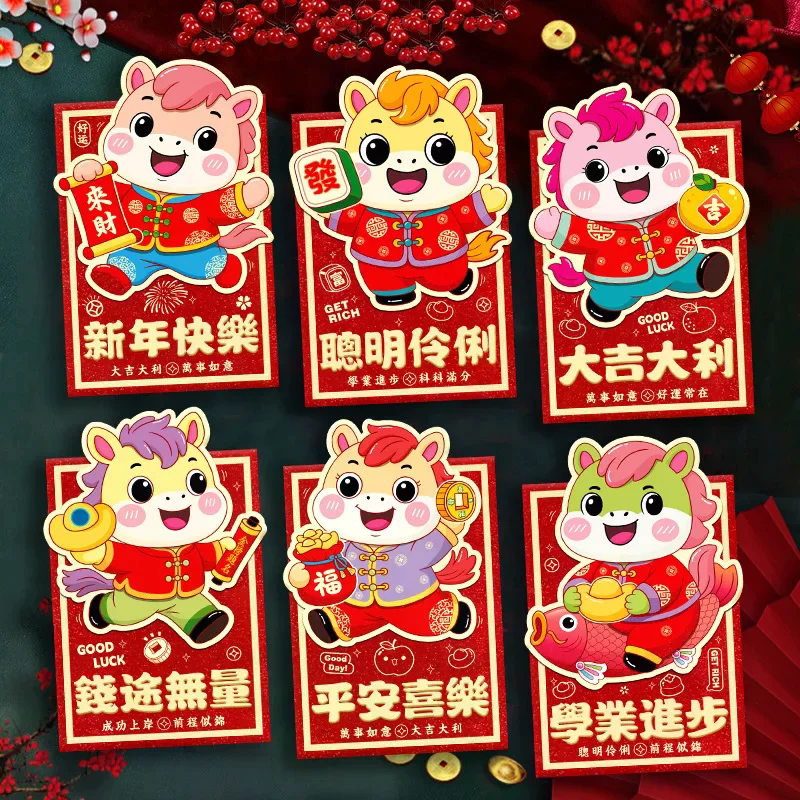 

6 шт. китайский новогодний денежный конверт счастливые красные карманы 2026 год лошади весенний фестиваль свадьба день рождения конверт