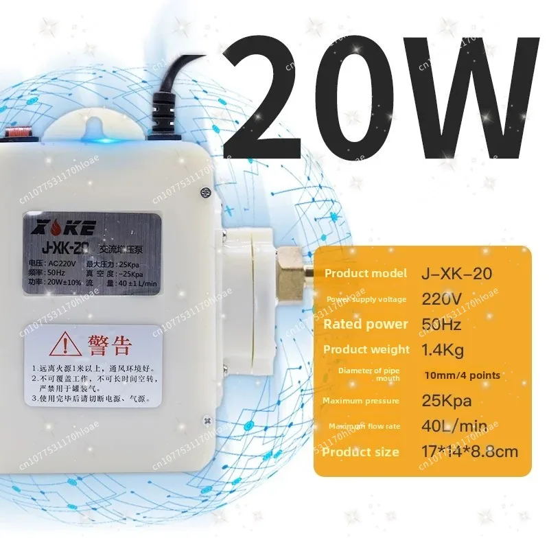 Natural Gas Booster Pump Biogas Gas Water Heater Pressure Booster Pump Household Parts