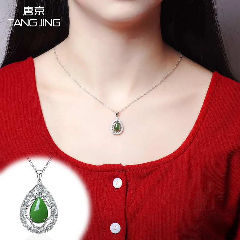 

Water Drop Natural Jade Women's Pendant with Collar Chain Necklace, Emerald Jade S925 Pure Silver Gift Item