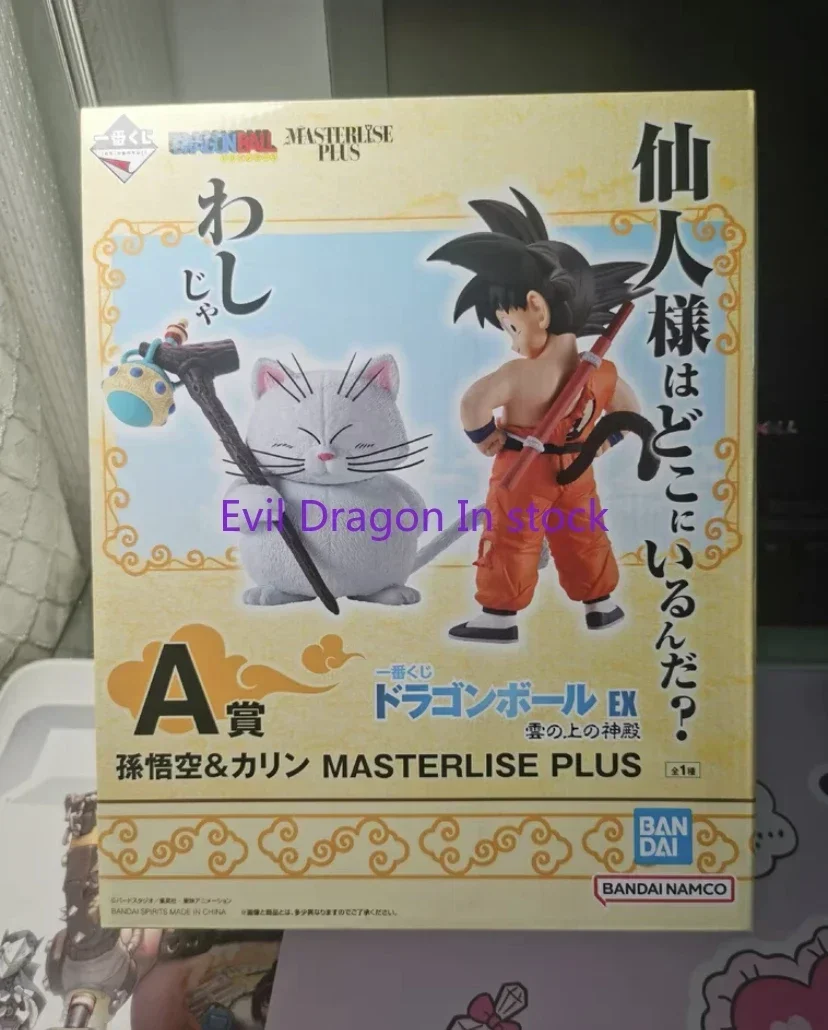 

Original Dragon Ball Series Collection Heroes Goku Gurin Adult Version Bikkumon Collection Doll Action Figure Decoration Gift In