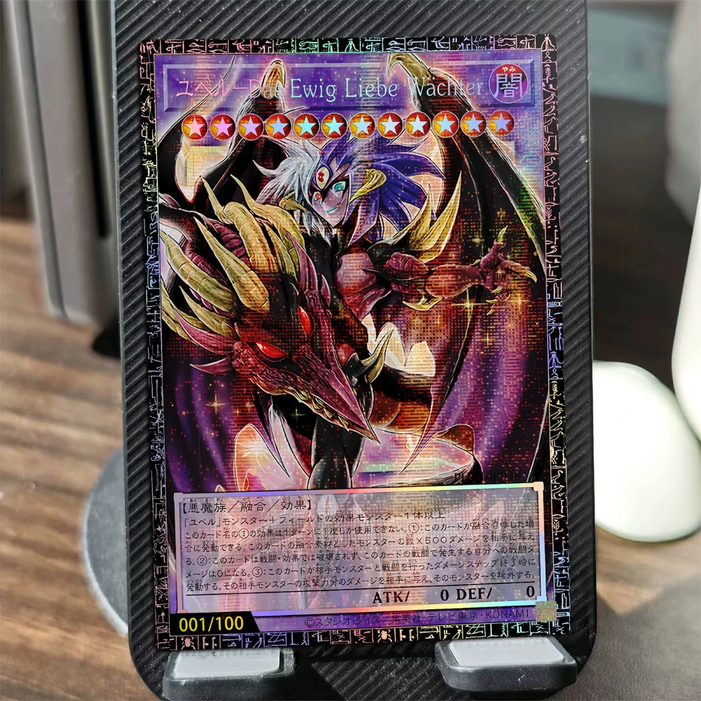 Diy Self Made Yu-Gi-Oh! Yubel - The Loving Defender Forever Collection Card Gauze Flash Spirit of Yubel Anime Card Gift Toy
