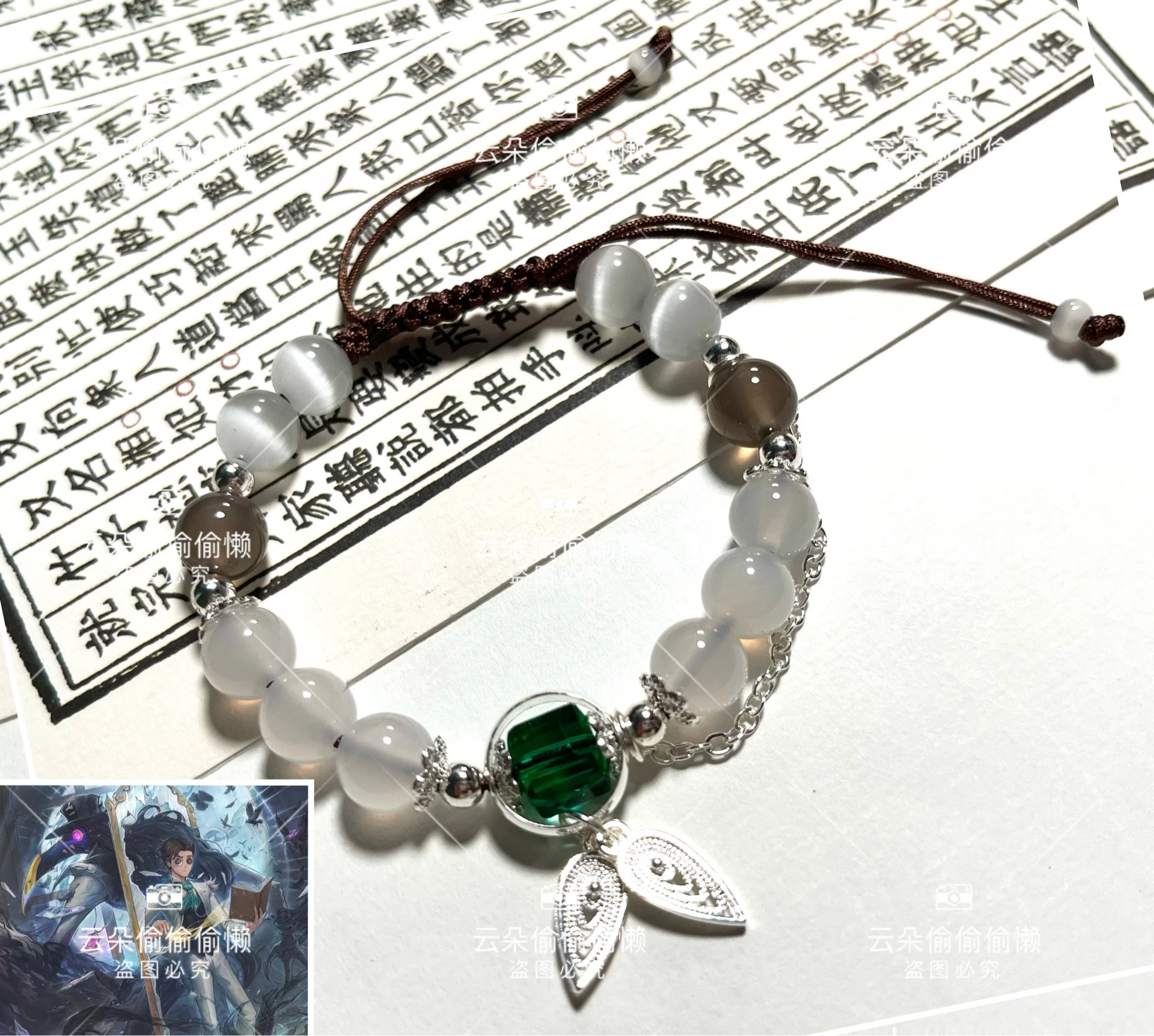

Handmade Crystal Bracelet Novelist Xiaoshuojia Identity V Gaming Jewelry Horror Gothic Style Character Inspired Accessory