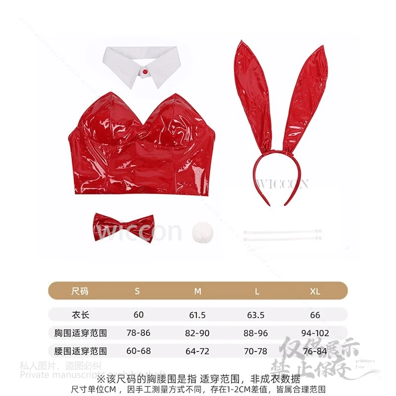 Аниме Синий Архив Косплей Akane Karin Nero Asuna Костюм Сексуальное Кожаное Боди Слинг Комбинезон Банни Девушка Хэллоуин Индивидуальные