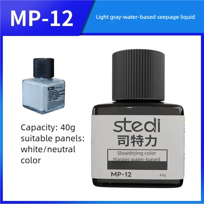 

40g Stedi MP-10-MP-15 Water-based Panel Line Paint Plastic Model Weathering Color for Military Model Hobby Painting Tools DIY