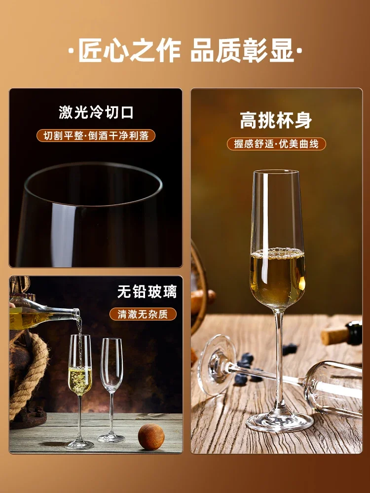 Crystal high-value high-foot champagne cup light luxury high-end sparkling wine pair, sweet wine glass set