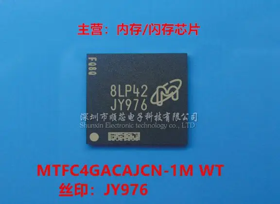 

MTFC4GACAJCN-1M WT FBGA153 Silkscreen: JY976 4GB Memory Storage IC Chip 100% Brand New Original Spot Free Shipping