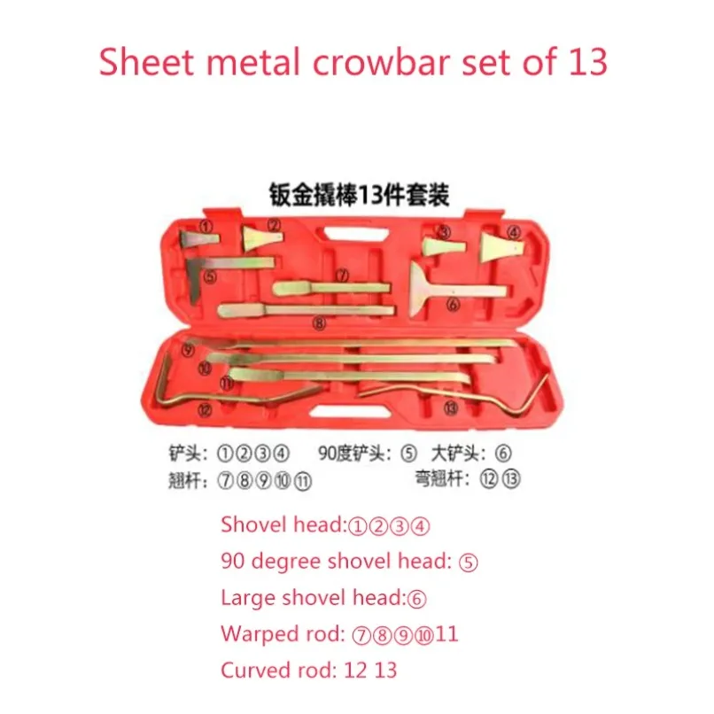 Sheet Metal Crowbar Set Crowbar  13 Pieces Set Crowbar  Girder Corrector Tool Sunken Repair